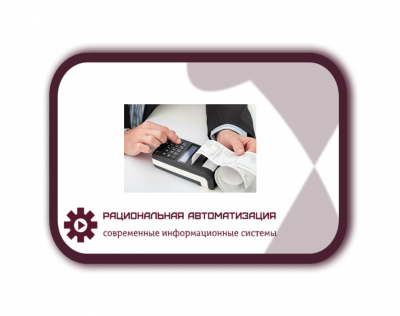 Контроль применения ККТ в 2024