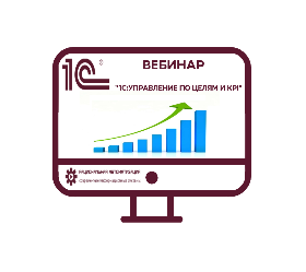 Как повысить результативность организации? 