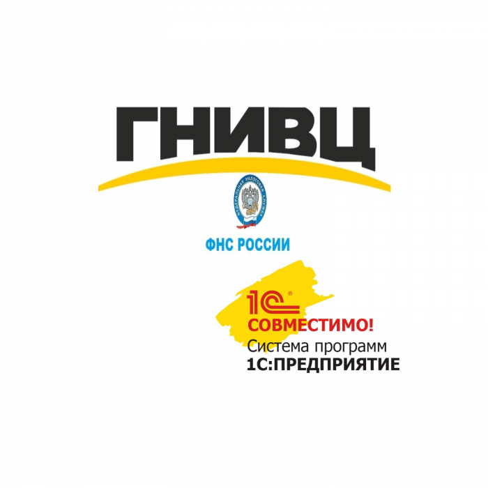 ГНИВЦ Налоговый мониторинг