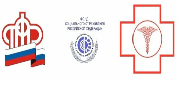 объединение пфр +и фсс +в 2023