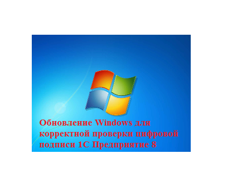 не обнаружена цифровая подпись программы доступа