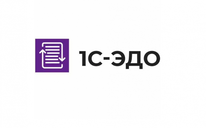 1с обмен эдо