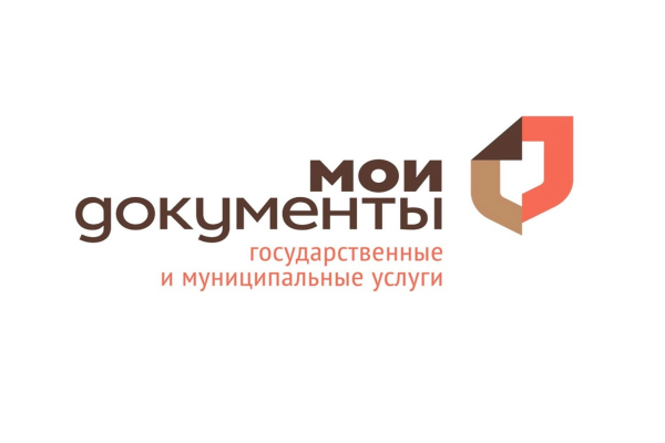 Автоматизации бухгалтерского учета в МУ "МФЦ ГОРОДСКОГО ОКРУГА ЛОТОШИНО"