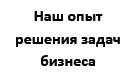 Блок 3.png